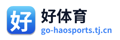 好体育